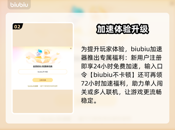 🔥《求生之路2》掉帧卡顿神操作！🎮✨截图3