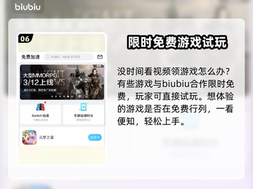 🔥免费加速器推荐，玩和平精英不卡顿⚡截图7