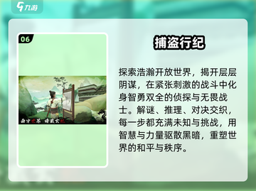 🔥2025解谜神作！速来下载🎯截图7