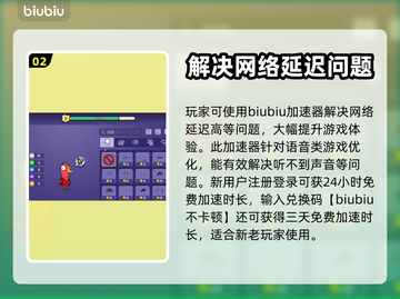 鹅鸭杀💥语音感叹号原因及解决攻略来啦！截图3