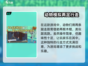 挑战高手配置要求🔥《游戏名》最低配置曝光！💥截图3