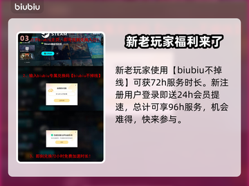 头号追击🔥国服首测时间曝光，速来围观！🎮截图4