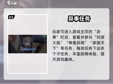 浮生忆玲珑奇遇🔥速通秘籍！✨截图3