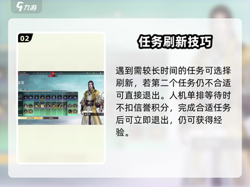 永劫无间手游通行证攻略🔥刷宝典技巧大公开🎮截图3