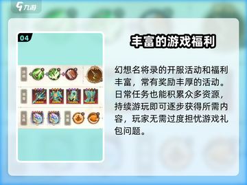 幻想名将录😎最新兑换码大公开！吕玲绮礼包码等你来拿✨截图5