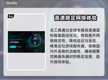 💥5e进游戏闪退？速看解决方法！🎮截图5