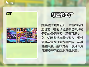 🔥2025最火模拟打工游戏排行榜！🎮💼截图2