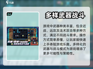 拱谷世界手游🔥首测资格获取攻略💡截图5