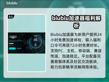 💥地狱潜兵闪退？一招解决！🎮截图4