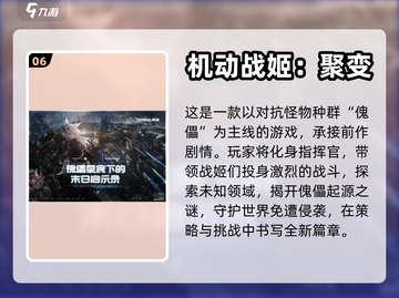 2021女孩手游排行榜✨前十下载推荐🔥截图7