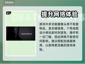 杀手3💥闪退解决办法+必备加速器分享！截图2