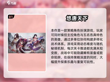 🔥2025塔防手游TOP榜出炉！🎮精选合集速看截图2