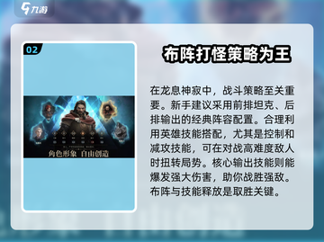 龙息神寂英文名🔥你绝对猜不到是这个👇截图3