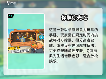 🔥2025男女一起玩的游戏大全，甜蜜双人游戏推荐❤截图4