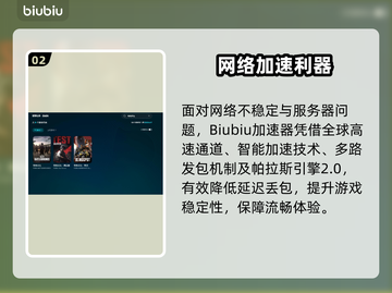🔥绝地求生闪退？原因+解决方法大揭秘！💥🎮截图3