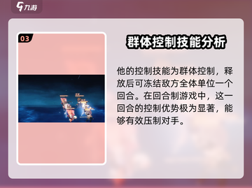 少年西游记2：玉龙三太子强度爆表🔥必练角色！截图4