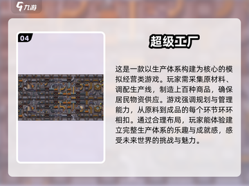 2024超🔥手机版游戏汇总🎮玩到停不下来！截图5