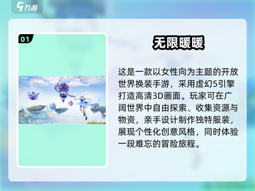 👗2025超有趣换装手游推荐，女生必备！✨截图2