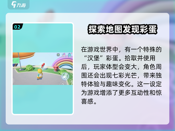 元梦之星广场彩蛋大揭秘💥，游戏玩家必看！🎮截图3