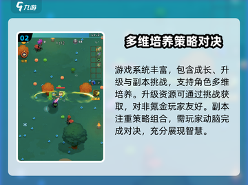 冒险揍恶龙🔥公测时间终于曝光啦！🎉截图3