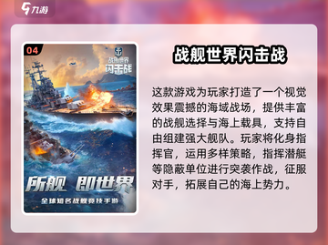 🌊2025超好玩潜水艇游戏大揭秘！🎮截图5