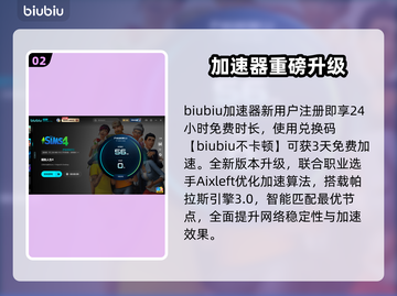 🎮《模拟人生4闪退？一招解决！》💥截图3