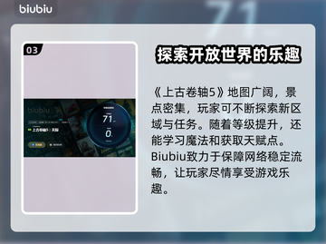 上古卷轴5存档闪退❌解决方法来了！💡截图4