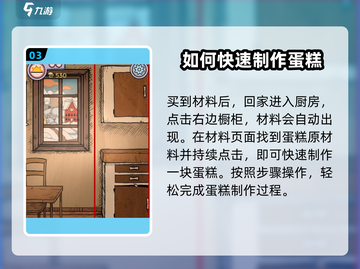 我的世界生命之泉蛋糕🍰孩子最爱的minecraft创意甜点！截图4