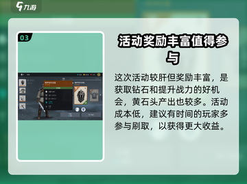 暗影格斗3💎藏宝库位置大曝光！速来探秘🔥截图4