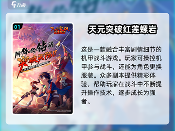 🔥2025年必玩！经典网游排行🔥截图2
