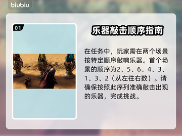 王权与自由🔥魔鬼的考验通关秘籍来了！⚡截图2