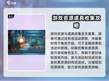 归龙潮首充必看！💥超值推荐🔥游戏党不容错过！截图3
