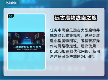 暗黑4魔像技能解锁攻略🔥游戏新手必看！截图3
