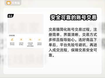 率土之滨账号交易🔥安全平台推荐！👇截图3