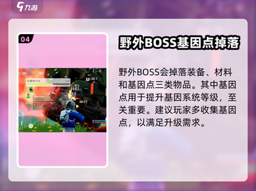 创造吧我们的星球🔥领主狂暴模式玩法全揭秘！截图5