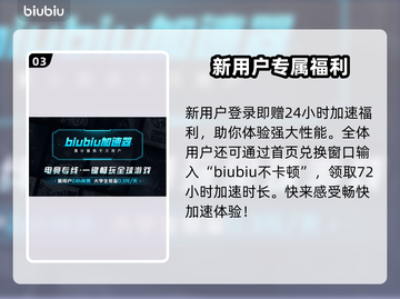 泡姆泡姆下载慢？用加速器秒下✨🎮截图4