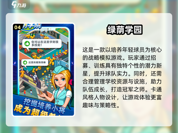 ⚽2025最受欢迎单机足球游戏合集，玩到停不下来！截图5
