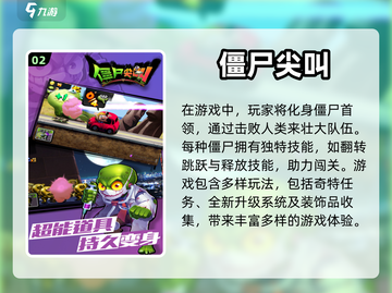 🔥2023必玩！经典僵尸跑酷游戏合集좀截图3