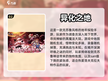 地牢打怪手游推荐🔥好玩到停不下来！截图3