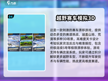 🔥2025超燃赛车手游下载榜单来袭！🚗💥截图5