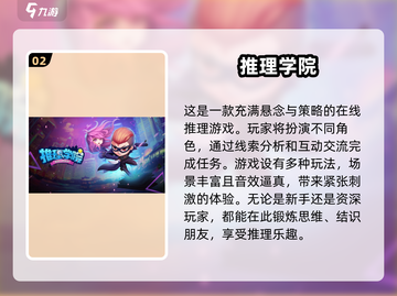 🔥2025多人游戏手机联机下载推荐🎮截图3