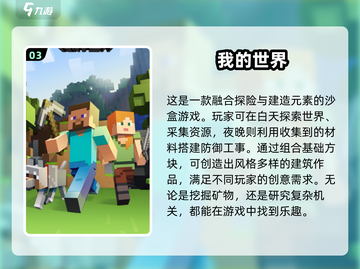 🔥2025年4人联机单机游戏TOP榜🎮截图4
