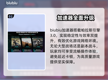 魔兽世界怀旧服延迟爆表？⚡速看解决神招截图3