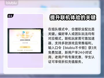 火炬之光无限掉帧？这样解决立马流畅🔥🎮截图4