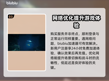 潜水员戴夫💰售价揭秘！游戏党必看🔥截图4