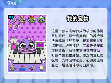 🎮超轻手游推荐！2025不占内存也能玩嗨截图5