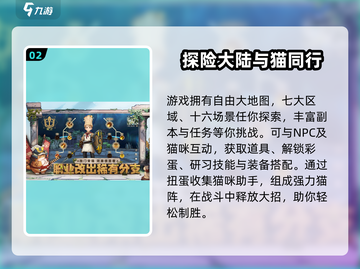 🔥《森之国度》开服时间曝光！速看⏰🎮截图3