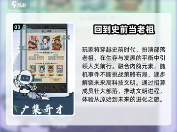 🔥2025爆款游戏Top榜💥截图4
