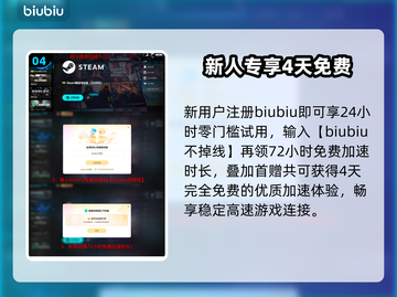 《我独自升级》闪退卡顿？一招解决！⚡🔥截图5