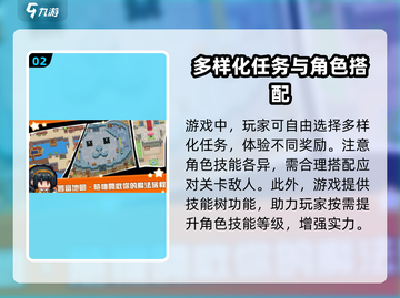黑星勇者成名录🔥玩法超赞，不玩简直亏！🎮截图3